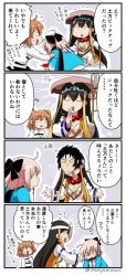 Rule 34 | 3girls, 4koma, :d, ^ ^, ahoge, all fours, arrow (symbol), asaya minoru, bad id, bad pixiv id, bead necklace, beads, bikini, bikini top only, black bow, black scarf, blood, blood from mouth, bow, breasts, brown hair, brown hat, character mask, cleavage, closed eyes, comic, crying, fate/grand order, fate (series), flying sweatdrops, fujimaru ritsuka (female), hair between eyes, hair bow, hair ornament, hair scrunchie, haori, hat, hijikata toshizou (fate), holding, holding staff, jacket, japanese clothes, jewelry, kimono, large breasts, long hair, long sleeves, mask, multiple girls, necklace, okita souji (fate), okita souji (koha-ace), open mouth, orange scrunchie, pink hair, prayer beads, ribbon-trimmed sleeves, ribbon trim, scarf, scrunchie, short hair, side ponytail, smile, staff, streaming tears, sweat, swimsuit, tears, translation request, trembling, twitter username, v-shaped eyebrows, very long hair, white bikini, white jacket, white kimono, wide sleeves, xuangzang sanzang (fate)