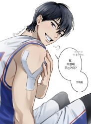 Rule 34 | 1boy, basketball jersey, basketball uniform, beaker pour, bishounen, black eyes, black hair, blush, feet out of frame, garbage time, korean text, looking at viewer, looking back, male focus, park byeongchan, short hair, shorts, sitting, smile, solo, speech bubble, sportswear, tank top, toned, toned male, translated, white background, white shorts, white tank top