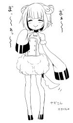 Rule 34 | 1girl, = =, animal costume, animal ears, attraction-m (lolo), bell, evil, closed eyes, horns, kuro guren, magical girl, magical girl apocalypse, mahou shoujo of the end, sheep costume, sheep horns, tail, translation request
