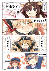 Rule 34 | &gt; &lt;, 10s, 4girls, 4koma, ahoge, anchor hair ornament, bare shoulders, bismarck (kancolle), black ribbon, blonde hair, blue eyes, blush, brown gloves, brown hair, chestnut mouth, clothes writing, comic, detached sleeves, emphasis lines, english text, closed eyes, furrowed brow, german text, gloves, hair ornament, hair ribbon, hairband, hat, heart, kantai collection, kongou (kancolle), long hair, long sleeves, matsushita yuu, military, military uniform, multiple girls, nontraditional miko, one eye closed, open mouth, peaked cap, prinz eugen (kancolle), purple eyes, rectangular mouth, ribbon, sailor hat, shouting, silver hair, sweat, twintails, uniform, wavy mouth, white gloves, z1 leberecht maass (kancolle), z3 max schultz (kancolle)