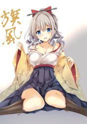 Rule 34 | 10s, 1girl, bare shoulders, blue eyes, blue hakama, blue skirt, blush, boots, bow, breasts, brown footwear, character name, cleavage, collarbone, gradient background, grey hair, hair bow, hair ornament, hakama, hakama short skirt, hakama skirt, hatakaze (kancolle), highres, japanese clothes, kantai collection, kimono, long hair, looking at viewer, medium breasts, meiji schoolgirl uniform, open clothes, open kimono, open mouth, ponytail, simple background, sitting, skirt, solo, sumisuzu, wariza, wavy hair, wide sleeves, yellow kimono