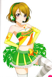 Rule 34 | 10s, 1girl, absurdres, artist request, bare shoulders, blush, brown hair, cheerleader, elbow gloves, frilled skirt, frills, gloves, hands on own hips, headset, highres, koizumi hanayo, looking at viewer, love live!, love live! school idol festival, love live! school idol project, midriff, non-web source, official art, pom pom (cheerleading), purple eyes, scan, shirt, simple background, skirt, smile, solo, star (symbol), striped clothes, striped thighhighs, takaramonozu, thighhighs, white background, zettai ryouiki
