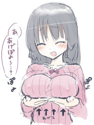 Rule 34 | 1girl, blush, breast lift, breasts, covered erect nipples, closed eyes, homura subaru, large breasts, open mouth, smile, solo, translation request