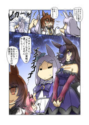 Rule 34 | 4girls, absurdres, aged up, agnes tachyon (umamusume), ahoge, alternate size, animal ears, aqua bow, bare shoulders, black necktie, black shirt, blue dress, blue flower, blue headwear, blue rose, bow, bowtie, breasts, brown eyes, brown hair, chibi, cleavage, closed eyes, collared shirt, comic, detached sleeves, dress, ear bow, ear covers, emphasis lines, fascinator, flower, giant, giantess, glowing, hair between eyes, hair intakes, hair over one eye, haru urara (umamusume), hat, hat flower, headband, highres, hisahiko, holding pill, horse ears, horse girl, lace, lace-trimmed dress, lace trim, large breasts, light purple hair, long hair, long sleeves, looking up, medium hair, mejiro mcqueen (umamusume), menacing (jojo), morpheus (the matrix), multiple girls, necktie, outline, parted bangs, pill, pink headband, pleated skirt, puffy short sleeves, puffy sleeves, purple bow, purple bowtie, purple eyes, purple shirt, rice shower (umamusume), rose, sailor collar, sailor shirt, school uniform, shirt, short necktie, short sleeves, skirt, sleeveless, sleeveless dress, source quote, speech bubble, summer uniform, sweatdrop, sweater, swept bangs, the matrix, tilted headwear, too literal, tracen school uniform, translated, twitter username, umamusume, v arms, white sailor collar, white skirt, yellow sweater