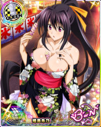 Rule 34 | 10s, 1girl, areola slip, between breasts, breasts, card (medium), character name, cleavage, copyright name, food, food between breasts, high school dxd, highres, himejima akeno, no bra, open mouth, purple eyes, solo, third-party edit, trading card