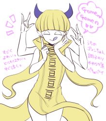Rule 34 | 10s, 1girl, blank eyes, blonde hair, cowboy shot, extra arms, heart, horns, ittangomen, kiitos12, licking lips, limited palette, long hair, looking at viewer, monochrome, nail polish, personification, romaji text, simple background, sleeveless, solo, spoken heart, tongue, tongue out, translation request, white background, yellow nails, youkai watch