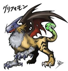 Rule 34 | artist request, claws, digimon, digimon (creature), full body, griffomon, griffon, helmet, looking at viewer, multiple heads, sharp teeth, snake tail, solo, tail, teeth, wings, yellow eyes
