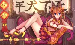Rule 34 | 1girl, animal ears, blue eyes, breasts, brown hair, chinese clothes, chinese new year, dog ears, dog tail, highres, long hair, looking at viewer, smile, solo, suikakitsu shiro, tail, underboob, xia you qing