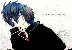 ao_no_exorcist okumura_rin okumura_yukio tagme