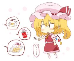 Rule 34 | 1girl, bag of chips, blonde hair, blush stickers, bobby socks, can, chibi, chips (food), coca-cola, collared shirt, commentary request, egg, flandre scarlet, flying sweatdrops, food, hair between eyes, hat, mob cap, mundane utility, no shoes, one side up, parted lips, pink hat, pink shirt, potato chips, puffy short sleeves, puffy sleeves, red skirt, red vest, shirt, short sleeves, simple background, skirt, socks, solo, totoharu (kujirai minato), touhou, translation request, vest, white background, white socks