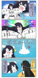 Rule 34 | &gt; &lt;, 10s, 2girls, 4koma, :d, ^^^, ^ ^, abyssal ship, anchorage water oni, battleship princess, black hair, blush, closed eyes, cloud, comic, commentary request, day, dress, gradient background, hat, highres, horns, kantai collection, long hair, multiple girls, o o, open mouth, peaked cap, puchimasu!, raft, red eyes, sky, sleeveless, sleeveless dress, smile, splashing, surprised, translation request, water, wavy mouth, wings, yuureidoushi (yuurei6214)
