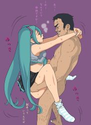 Rule 34 | 1boy, 1girl, aqua hair, arms around neck, bad id, bad pixiv id, bare shoulders, barefoot, black hair, closed eyes, clothed female nude male, clothed sex, grin, hatsune miku, held up, hetero, highres, long hair, midriff, nude, parted lips, profile, sex, skiplure, smile, socks, striped clothes, striped legwear, striped socks, sweat, translation request, twintails, ugly man, vaginal, very long hair, vocaloid