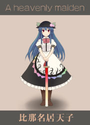 Rule 34 | 1girl, apron, asymmetrical clothes, black hat, black skirt, blue hair, boots, bow, bowtie, brown footwear, chameleon (ryokucha combo), collared shirt, english text, female focus, food, frilled skirt, frills, fruit, full body, gradient background, hat, hinanawi tenshi, long hair, looking at viewer, peach, puffy short sleeves, puffy sleeves, red bow, red bowtie, red eyes, shirt, short sleeves, skirt, smile, solo, sword, sword of hisou, touhou, weapon