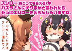 Rule 34 | 2girls, animal ears, black hair, bow, bowtie, caracal (kemono friends), cat ears, cat girl, coroha, elbow gloves, extra ears, gloves, hood, hoodie, humboldt penguin (kemono friends), kemono friends, kemono friends v project, long hair, microphone, multicolored hair, multiple girls, orange hair, penguin girl, pink background, pink hair, shirt, short hair, simple background, sleeveless, sleeveless shirt, translation request, two-tone hair, virtual youtuber, yellow eyes