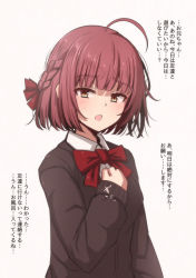 1girl, ahoge, bad id, bad twitter id, blush, bow, braid, brown cardigan, brown eyes, cardigan, collared shirt, copyright request, hair bow, hand up, highres, looking at viewer, mamerakkkkko, medium hair, open mouth, red bow, red hair, school uniform, shirt, solo, sweat, translation request, white shirt, wing collar