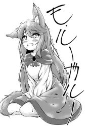 Rule 34 | 1girl, animal ear fluff, animal ears, between legs, blush, brooch, capelet, clenched teeth, embarrassed, female focus, full body, greyscale, halftone, hand between legs, have to pee, imaizumi kagerou, japanese text, jewelry, long hair, long sleeves, mepikari, miniskirt, monochrome, seiza, shirt, sidelocks, simple background, sitting, skirt, solo, sweat, tears, teeth, text focus, touhou, translation request, trembling, v arms, white background, wide-eyed, wolf ears, wolf girl