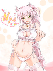 Rule 34 | 10s, 1girl, :3, animal ear legwear, animal ears, bare shoulders, bell, blush, bra, breasts, cat cutout, cat ear legwear, cat ear panties, cat ears, cat lingerie, cat tail, choker, cleavage, cleavage cutout, clothing cutout, fang, green eyes, groin, hair ribbon, highres, jingle bell, kantai collection, kneeling, large breasts, long hair, looking at viewer, meme attire, navel, open mouth, panties, paw pose, pink hair, ribbon, side-tie panties, side ponytail, smile, solo, tail, thighhighs, tsukineko, underwear, underwear only, very long hair, white thighhighs, yura (kancolle)