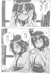 Rule 34 | 1girl, bespectacled, commentary request, detached sleeves, unworn eyewear, glasses, greyscale, hair ornament, holding, holding removed eyewear, japanese clothes, jewelry, kantai collection, monochrome, ring, sagamiso, short hair, solo, translation request, upper body, wedding band, wide sleeves, window, yamashiro (kancolle)