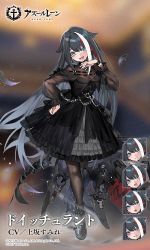 Rule 34 | 1girl, :d, :o, alternate costume, anchor symbol, azur lane, black dress, black feathers, black footwear, black hair, black pantyhose, blue eyes, blush, boots, breasts, commentary request, copyright name, copyright notice, cross, cross-laced footwear, cross earrings, deutschland (azur lane), deutschland (demon princess&#039; dark hour banquet) (azur lane), dress, earrings, expressions, feathers, frilled dress, frills, hand on own hip, hand up, jewelry, lace-up boots, long hair, long sleeves, looking at viewer, machinery, multicolored hair, official alternate costume, official art, open mouth, pantyhose, parted lips, puffy long sleeves, puffy sleeves, ran (bukeranwu), red hair, see-through, small breasts, smile, standing, streaked hair, very long hair, white hair