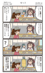Rule 34 | 3girls, 4koma, :d, ?, ahoge, apron, comic, commentary request, closed eyes, highres, irako (kancolle), japanese clothes, kantai collection, kappougi, kariginu, long hair, long sleeves, magatama, mamiya (kancolle), megahiyo, multiple girls, open mouth, pink shirt, ponytail, ryuujou (kancolle), shirt, smile, speech bubble, spoken question mark, translation request, twintails, twitter username, visor cap