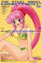 Rule 34 | bikini, blue eyes, hair ribbon, highres, koutetsu tenshi kurumi, kurumi, pink hair, ribbon, swimsuit, tagme
