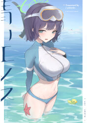 Rule 34 | 1girl, absurdres, blue archive, blue sky, breasts, commentary request, goggles, goggles on head, green halo, halo, highres, large breasts, looking at viewer, ocean, official alternate costume, outdoors, rash guard, saki (blue archive), saki (swimsuit) (blue archive), short hair, sky, solo, stomach, swimsuit, wet, yokunin tgif