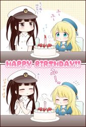 Rule 34 | 10s, 2girls, 2koma, adapted costume, aqua eyes, atago (kancolle), beret, birthday, birthday cake, black hair, blonde hair, blowing, brown eyes, cake, candle, comic, commentary request, closed eyes, female admiral (kancolle), flying sweatdrops, food, fruit, happy birthday, hat, kantai collection, little girl admiral (kancolle), long hair, migu (migmig), multiple girls, peaked cap, shirt, short sleeves, strawberry, table, translation request, twintails, white shirt, aged down