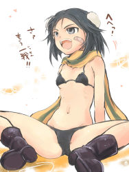 Rule 34 | 10s, black bra, black hair, black panties, blue eyes, blush, bra, brave witches, groin, highres, kanno naoe, mishiro shinza, navel, open mouth, panties, scarf, short hair, smile, solo, spread legs, strike witches, underwear, underwear only, world witches series