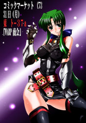 Rule 34 | 45acp, blush, cosplay, facial mark, fate testarossa, fate testarossa (cosplay), fate testarossa (true sonic form), forehead mark, gauntlets, gloves, green eyes, green hair, lindy harlaown, long hair, lyrical nanoha, mahou shoujo lyrical nanoha, mahou shoujo lyrical nanoha a&#039;s, mahou shoujo lyrical nanoha strikers, solo, thighhighs