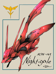 Rule 34 | antennae, char&#039;s counterattack, char&#039;s counterattack - beltorchika&#039;s children, character name, commentary, denjyou23, emblem, english text, green eyes, gundam, head only, mecha, mobile suit, neo zeon, nightingale, nightingale (gundam), no humans, one-eyed, robot, solo