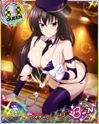 Rule 34 | 1girl, all fours, between breasts, bikini, black hair, breasts, card (medium), character name, chess piece, cleavage, cuffs, gloves, handcuffs, hat, high school dxd, high school dxd born, indoors, large breasts, long hair, looking at viewer, naughty face, necktie, necktie between breasts, official art, on bed, pink eyes, police, police hat, police uniform, policewoman, queen (chess), raynare, smile, solo, source request, swimsuit, thighhighs, torn bikini, torn clothes, trading card, uniform, very long hair
