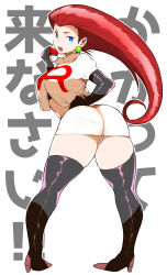 Rule 34 | 1girl, ass, bad id, bad pixiv id, black footwear, black gloves, black thighhighs, blue eyes, boots, breasts, cameltoe, creatures (company), crop top, curvy, earrings, elbow gloves, from behind, full body, game freak, gloves, hair slicked back, high heel boots, high heels, highres, hip focus, huge ass, jessie (pokemon), jewelry, kuuneru (ojigi), large breasts, legs, long hair, looking at viewer, looking back, midriff, miniskirt, nintendo, open mouth, panties, pantyshot, poke ball, poke ball (basic), pokemon, pokemon (anime), red hair, shirt, skirt, solo, standing, team rocket, team rocket uniform, thick thighs, thighhighs, thighs, tongue, translated, underwear, white background, white panties, wide hips