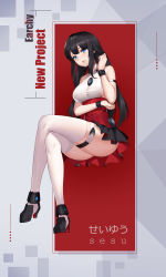 Rule 34 | 1girl, absurdres, bad id, bad pixiv id, bare shoulders, black footwear, black hair, black skirt, blue eyes, blush, boots, breasts, commentary request, copyright request, crossed legs, genzai tankyu-sha, head tilt, high heel boots, high heels, highres, long hair, looking at viewer, medium breasts, parted lips, pleated skirt, shirt, sitting, skirt, sleeveless, sleeveless shirt, solo, thigh strap, thighhighs, underbust, very long hair, white shirt, white thighhighs