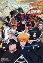 00s 2006 2girls 6+boys abarai_renji absurdres angry bankai bleach bleach:_memories_of_nobody cape cleaned dated ganryuu hair_ribbon hair_up high_ponytail highres hitsugaya_toushirou holding holding_sword holding_weapon japanese_clothes jumping katana kimono kuchiki_byakuya kuchiki_rukia kurosaki_ichigo long_hair movie_poster multiple_boys multiple_girls obi official_art open_mouth orange_eyes orange_hair ponytail poster_(medium) purple_hair red_hair ribbon sash scan scar scar_on_face senna_(bleach) short_hair smile spiked_hair staff sword tongue weapon white_hair yellow_eyes zanpakutou