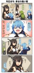 Rule 34 | !?, 10s, 3girls, 4koma, arm behind head, arm guards, blue hair, brown eyes, brown hair, collar, comic, commentary request, crescent, crescent hair ornament, crescent pin, crop top, elbow gloves, closed eyes, fang, gloves, green eyes, green hair, hair between eyes, hair ornament, hair over shoulder, hands up, headgear, highres, hug, kantai collection, long hair, long sleeves, midriff, minazuki (kancolle), multiple girls, nagato (kancolle), nagatsuki (kancolle), navel, neckerchief, open mouth, pleated skirt, school uniform, serafuku, shirt, sidelocks, skirt, sleeveless, sleeveless shirt, smile, sparkle, sparkle background, spoken interrobang, surprised, tearing up, translation request, trembling, wavy mouth, wide-eyed, yuureidoushi (yuurei6214)
