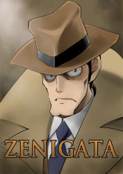 Rule 34 | 1boy, black hair, character name, coat, hat, looking at viewer, lupin iii, male focus, necktie, portrait, serious, shirotsumekusa, sideburns, solo, tms entertainment, trench coat, zenigata kouichi
