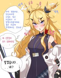 Rule 34 | 1girl, absurdres, antenna hair, arknights, armband, bare shoulders, black dress, black gloves, blonde hair, blush, breasts, commentary request, dress, gloves, hair between eyes, highres, horns, id card, jacket, korean commentary, korean text, leizi (arknights), long hair, looking at viewer, manggapaegtoli, medium breasts, open clothes, open jacket, open mouth, pointy ears, purple eyes, sleeveless, sleeveless dress, solo, sparkle, translation request, two-tone background, upper body, white background, white jacket, yellow background
