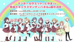 6+girls ahoge akaza_akari aqua_eyes aqua_shirt arm_behind_back black_hair black_hairband black_pantyhose black_sailor_collar black_socks blonde_hair blue_background blue_eyes blue_footwear blue_hair bobby_socks bow braid brown_bow brown_eyes brown_footwear brown_hair cardigan closed_mouth cloud collared_shirt double_bun dress fang floating_clothes floating_hair frilled_socks frills from_side funami_yui furutani_himawari glasses green_dress green_footwear grey_hair hair_bobbles hair_bow hair_bun hair_intakes hair_ornament hairband hand_in_own_hair hand_up hands_up highres holding holding_own_hair ikeda_chitose layered_sleeves leg_up light_brown_hair loafers long_hair long_sleeves looking_at_viewer multiple_girls namori nanamori_school_uniform official_art oomuro-ke oomuro_hanako oomuro_nadeshiko oomuro_sakurako open_hand open_hands open_mouth own_hands_together pantyhose parted_lips petticoat pink_hair pleated_dress puffy_long_sleeves puffy_sleeves purple_eyes purple_hair rainbow red_dress red_hair sailor_collar school_uniform second-party_source shirt shoes short_hair short_over_long_sleeves short_sleeves siblings sisters smile socks sparkle sugiura_ayano toshinou_kyouko twin_braids twintails wavy_hair white_shirt yellow_cardigan yoshikawa_chinatsu yuru_yuri