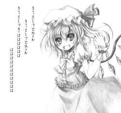 Rule 34 | 1girl, crazy eyes, female focus, flandre scarlet, frilled vest, frills, greyscale, hair between eyes, hat, kurona, mob cap, monochrome, solo, standing, touhou, translated, vest, white background
