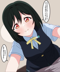 Rule 34 | 1girl, black vest, blue shirt, blue skirt, blush, breasts, closed mouth, collared shirt, commentary request, dutch angle, fang, fang out, green hair, hair between eyes, looking at viewer, love live!, love live! nijigasaki high school idol club, medium breasts, mifune shioriko, neck ribbon, nijigasaki school uniform, plaid, plaid skirt, red eyes, ribbon, school uniform, shinonome sakura, shirt, skirt, smile, solo, speech bubble, summer uniform, translation request, upper body, vest, yellow ribbon