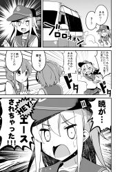 Rule 34 | 10s, 3girls, bad id, bad pixiv id, bell (artist), bell (oppore coppore), comic, folded ponytail, greyscale, hat, hibiki (kancolle), ikazuchi (kancolle), inazuma (kancolle), kantai collection, long hair, monochrome, multiple girls, personification, pleated skirt, school uniform, serafuku, skirt, translation request