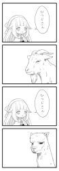 Rule 34 | .live, 1girl, animal ears, beret, blush, bow, bread, comic, flerov, food, gloves, goat, hair bow, hat, llama, long hair, merry milk, open mouth, sheep ears, solo, translation request, virtual youtuber
