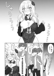 Rule 34 | 1girl, 2boys, ^^^, afterimage, bare shoulders, blush, breasts, china dress, chinese clothes, cleavage, clothes pull, collared shirt, comic, detached sleeves, dress, dress pull, emphasis lines, greyscale, hat, highres, hinanosuke, jacket, large breasts, long hair, long sleeves, mini hat, monochrome, multiple boys, necktie, nose blush, ofuda, open clothes, open jacket, open mouth, original, pants, parted lips, pulling own clothes, qingdai guanmao, shirt, sleeveless, sleeveless dress, sweat, tears, tilted headwear, translation request, wavy mouth, wide sleeves