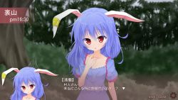 Rule 34 | 1girl, animal ears, blue dress, blue hair, commentary request, dress, earclip, fake screenshot, forest, hachi (chihagura), hand to own mouth, looking at viewer, nature, outdoors, rabbit ears, red eyes, seiran (touhou), short sleeves, solo, touhou, translation request, tree, visual novel