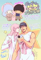 Rule 34 | 2boys, alternate color, alternate costume, androgynous, bare shoulders, berserk, black hair, blue eyes, brown eyes, chibi, couple, enaki (mtmti), fairy, griffith (berserk), guts (berserk), hand on another&#039;s hip, long hair, male focus, messy hair, multiple boys, muscular, pectorals, pink hair, robe, scar, scar on face, scar on nose, short hair, star wand, surprised, sweatdrop, tank top, toned, toned male, translation request, twitter username, wand, wavy hair, white tank top