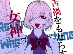 Rule 34 | 1girl, bow, bowtie, dress, hair over one eye, hand in pocket, jacket, kishin sagume, long sleeves, miata (miata8674), open clothes, open mouth, purple dress, red eyes, shirt, short hair, silver hair, single wing, solo, tongue, tongue out, touhou, wings