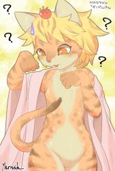 Rule 34 | 1girl, animalization, blonde hair, brown eyes, character request, female focus, furry, furry female, gradient background, pussy, short hair, solo, translation request, white background, yukaran nosuke