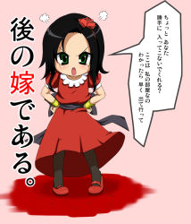 Rule 34 | 1girl, aged down, angry, black hair, child, deborah (dq5), dragon quest, dragon quest v, enomori, fume, green eyes, hands on own hips, mole, pantyhose, solo, translation request