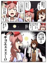 Rule 34 | 2girls, agnes digital (umamusume), agnes tachyon (umamusume), ahoge, animal ears, bow, brown hair, bug, check translation, cockroach, commentary, ear ornament, earrings, glowing, glowstick, hair bow, highres, holding, holding glowstick, horse ears, horse girl, horse tail, insect, jewelry, lab coat, medium hair, multiple girls, necktie, open mouth, penlight (glowstick), pink hair, purple shirt, red eyes, sailor collar, sailor shirt, scared, school uniform, shirt, short necktie, single earring, six neon, sleeves past fingers, sleeves past wrists, smile, smirk, summer uniform, sweat, sweater, sweater vest, tail, tearing up, tracen school uniform, translation request, twintails, umamusume, yellow sweater, yellow sweater vest