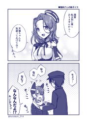 Rule 34 | 1boy, 2girls, ?, admiral (kancolle), bad id, bad pixiv id, black gloves, blue theme, blush, breasts, coat, comic, eyepatch, gloves, hat, highres, kantai collection, kotobuki (momoko factory), large breasts, limited palette, looking at another, monochrome, multiple girls, open mouth, short hair, smile, speech bubble, tatsuta (kancolle), tenryuu (kancolle), translation request, twitter username